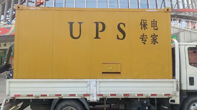 宁洱怎样判断柴油发电机组和UPS电源的配合工作是否正常?